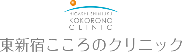 Higashi-Shinjuku Kokoro no Clinic Psychosomatic Medicine Psychiatric｜English Page